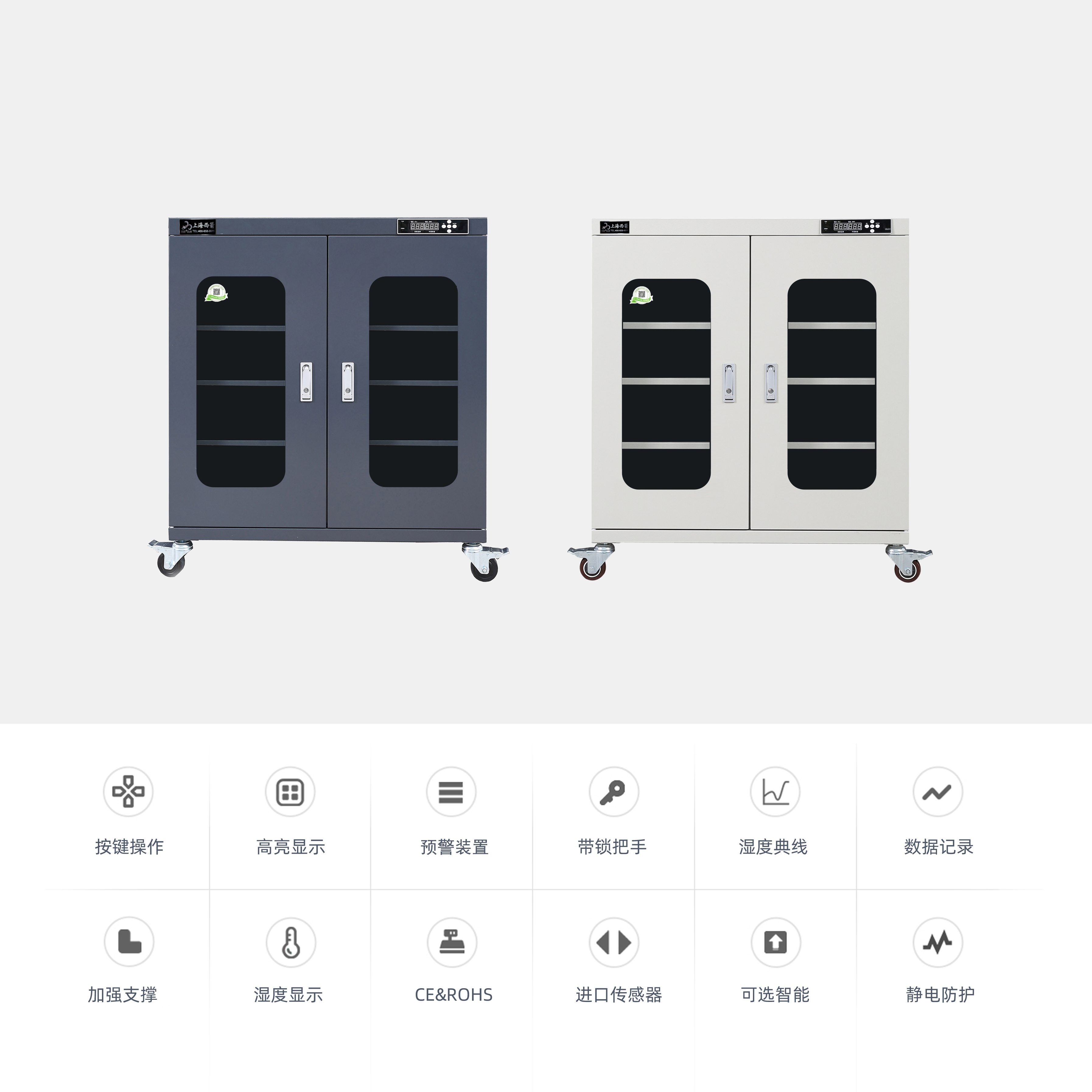 防潮箱 電子防潮柜 320升 電子除濕柜